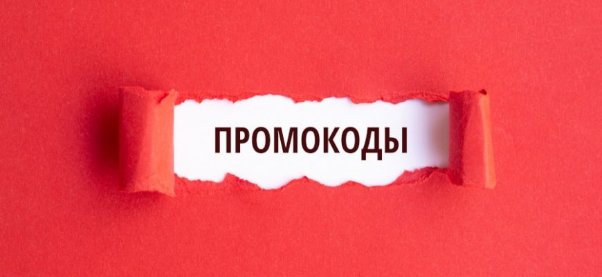 Бесплатная доставка