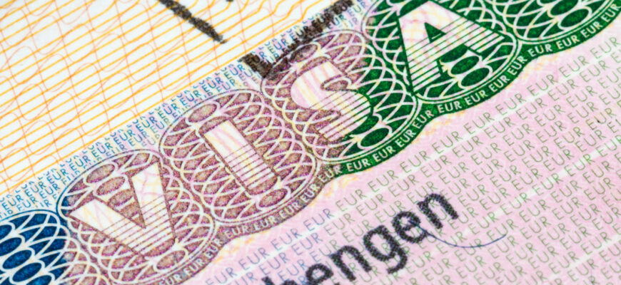 Шенгенская виза